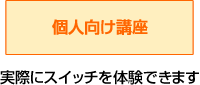 お問い合せ
